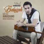 Mehdi Ahmadvand Age Baroon Bebareh New Version